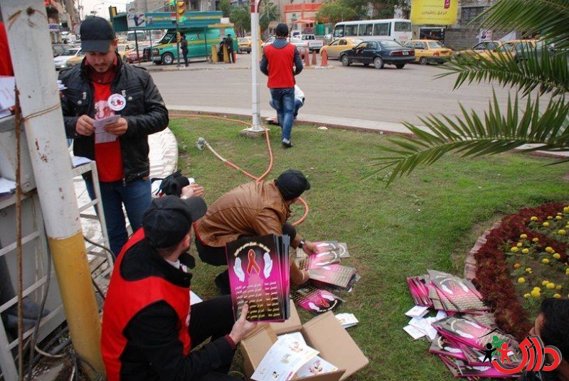 ‎Youth Tour “DARY” in Karrada (No AIDS campaign.. Let’s fight it‎)